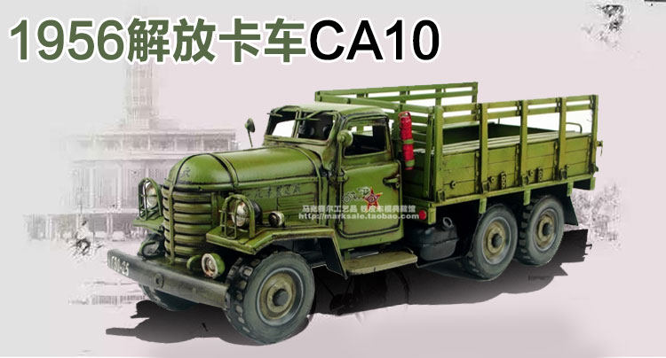 1956 old Jiefang six-wheel heavy truck Wrought iron handmade