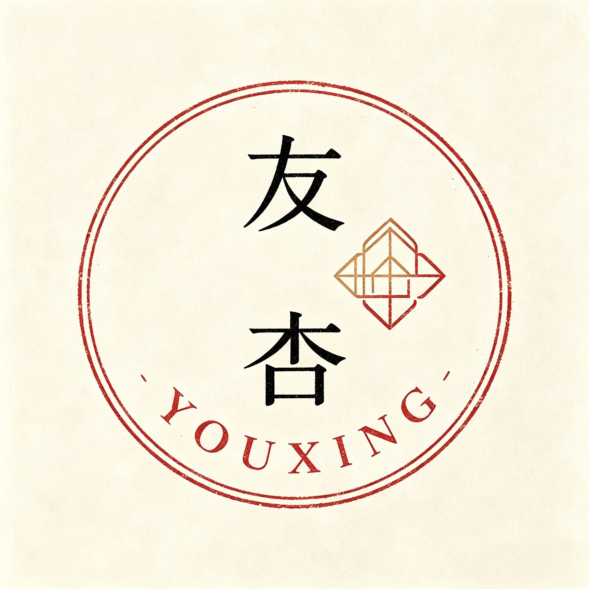 友杏包装