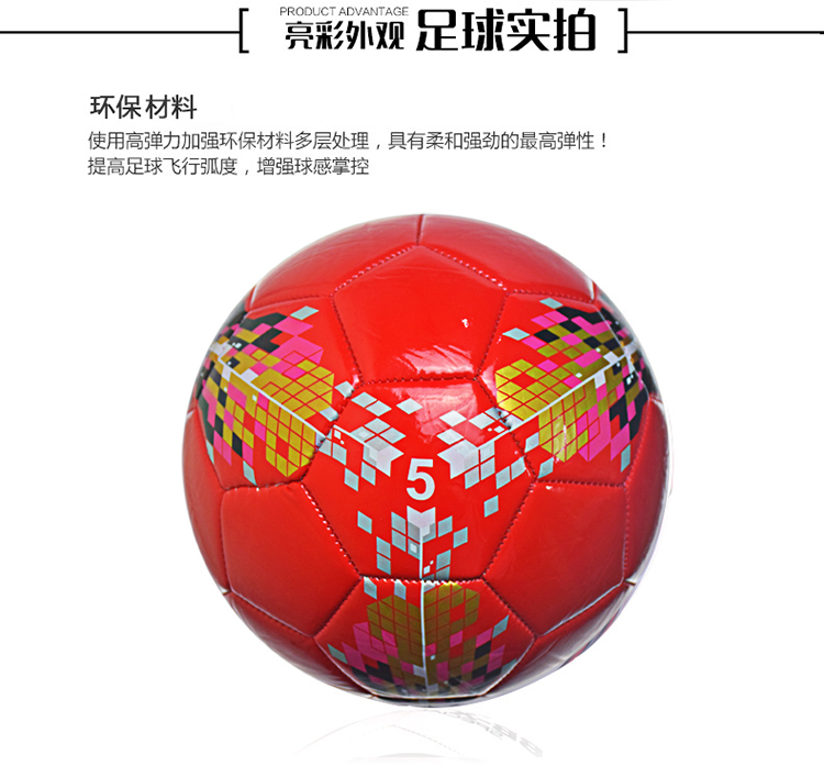 Ballon de football - Ref 5047 Image 11