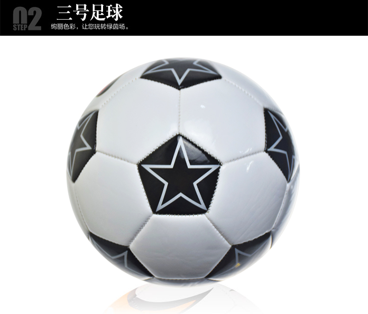 Ballon de football - Ref 5047 Image 28