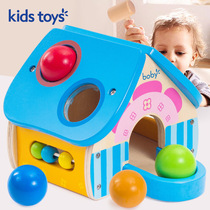 boby baby small hammer beating percussion toy playing table 1-2-3 years old infants and young children Tong Mengs early education puzzle