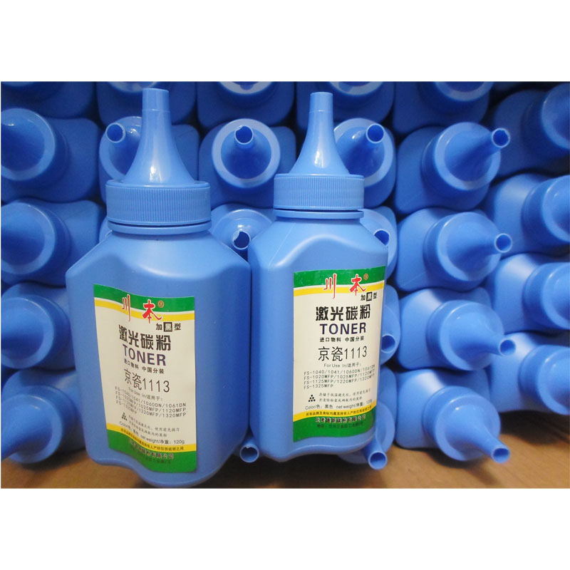 Applicable to FS 1113 1040 1060 1620 1120 1520 1016 173 Sichuan Bachuan powder