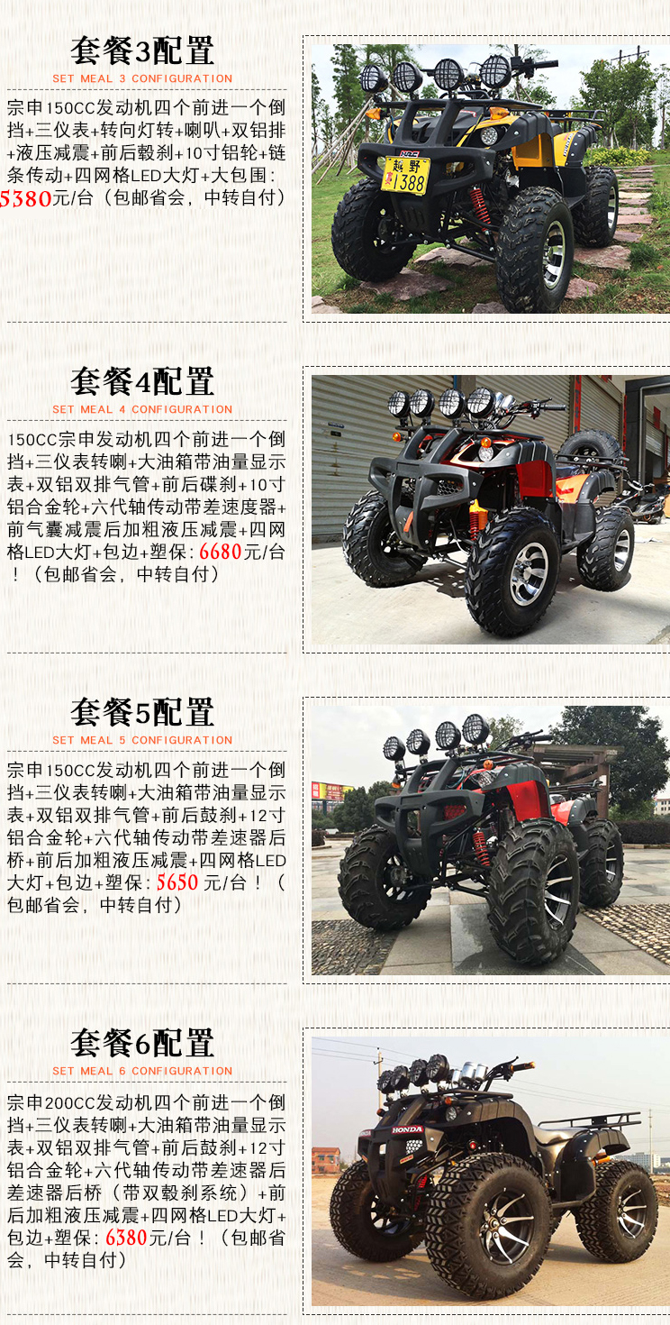 Big bull ATV bốn bánh off-road xe máy lớn Hummer xăng đôi người lớn chỉ đạo lớn bánh xe xe đạp leo núi