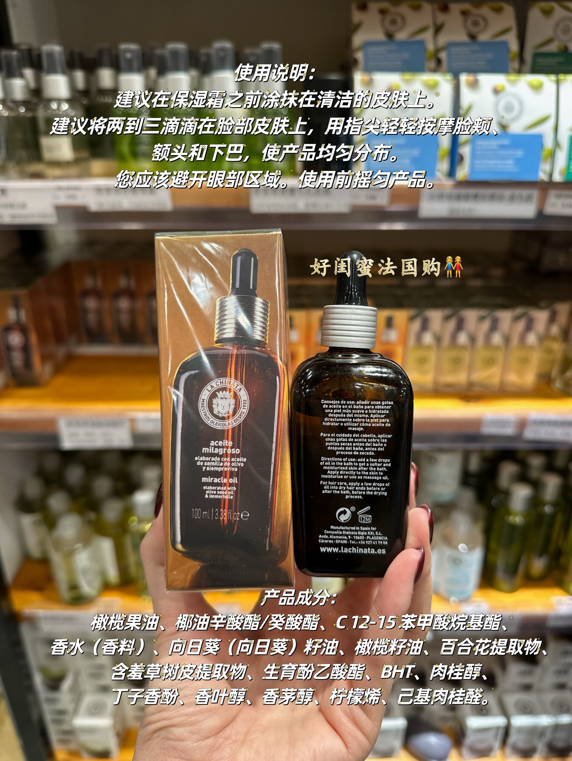 当角鲨烷遇见橄榄油:一场肌肤与地中海的诗意对话_液态精华_淘宝美妆网
