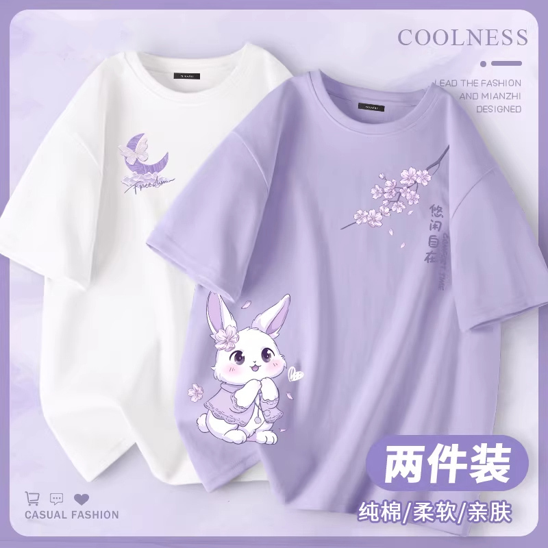 Girls' Purple T-Shirt Short-Sleeved Summer Wear 2026 New Pure Cotton Loose Top Summer Women's Clothing Thin T-Shirt