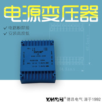 Yaohua Dechang 10VA Flat Transformer Circuit Board Soldering Transformer PU3910B