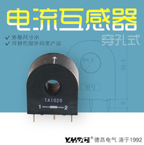 Yao Huadichang 20A wearing a heart-shaped current transformer TA1020