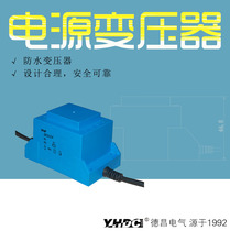 Yao Huadichang 20VA waterproof transformer OE5424