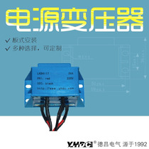 Yaohua Dechang 5VA plate mounted isolation transformer LKB4117-L P (original model LKB05-L P)