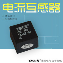 Yaohua Dechang 0 1A 5A primary coil built-in current transformer TA16E