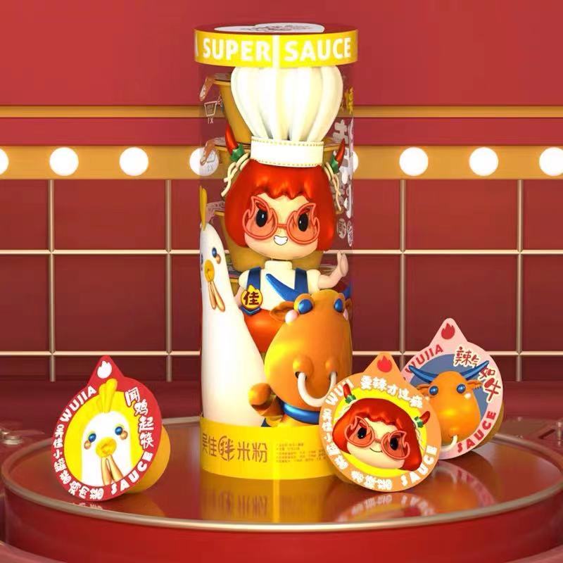 Wu Jia Small Jar Fragrant spicy meat sauce 1 Niu 2 Chicken 3 Suzong Authentic Xinjiang Taste Mixed Rice Convenient Ready-to-eat Canned 300g