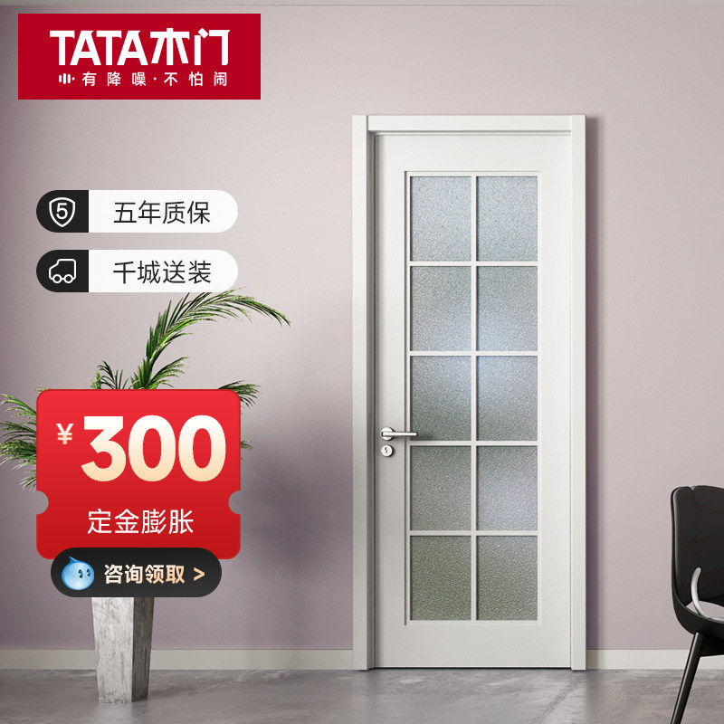 TATA木門極簡廚房門化妝室門廁所門陽臺拉門移門摺疊門室內門