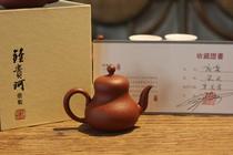 Zhong Gui River High Pear Pot Tide State Zhu Clay Hand-pulled Pot Pure Handmade Thick Sand Purple Sand Pot Pear Shaped Work Teapot