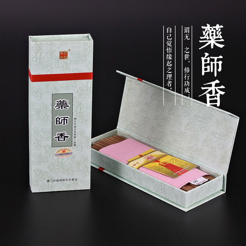 Pray for Shenzhou pharmacist incense lying incense 21 cm 120 grams of pure Chinese medicine incense for aromatherapy incense indoor