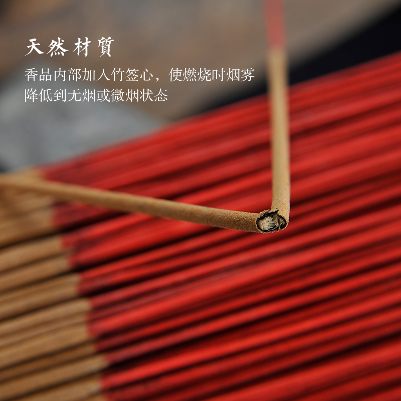 Natural smokeless incense for fragrant domestic room odorless sandalwood for fragrant bamboo sticks of fragrant and rich and fragrant