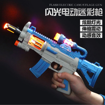 Childrens electric toy gun Kids boy Sound light music vibration projection submachine gun 2-3-6 years old flash cool