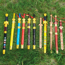 Childrens toy wooden sword Wooden sword Blue dragon sword Boy sword performance Bamboo sword sword Kendo practice knife props