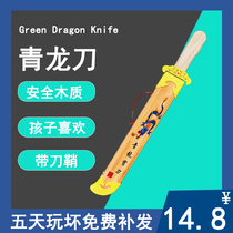 Wooden knife wood sword childrens toy sword blue dragon treasure knife wood knife performance props weapons bamboo wooden sword