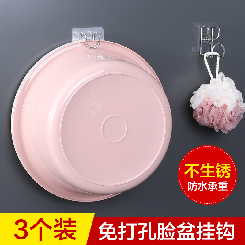 Stainless steel washbasin hook multifunctional bathroom shelf dressing room wall-mounted bathtub hook hanging basin shelf