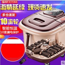 Dongzhi fully automatic heating foot bath electric foot bath home self-service massage deep barrel foot bath foot massage machine