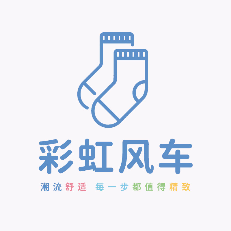 彩虹风车