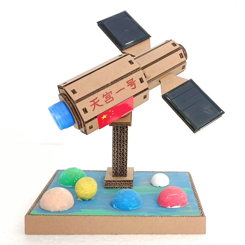 Aerospace Model Waste Utilization Solar-Powered Aviation Children's Science and Technology Handmade DIY Materials Creative Play Teaching Aids Aerospace Model Waste Utilization Solar-Powered Aviation Children's Science and Technology Handmade DIY Materials Creative Play Teaching Aids