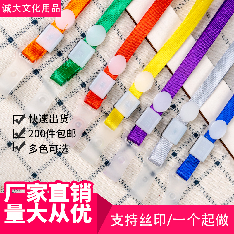 1 0cm straight extension buckle badge work exhibition badge certificate with lanyard work certificate lanyard