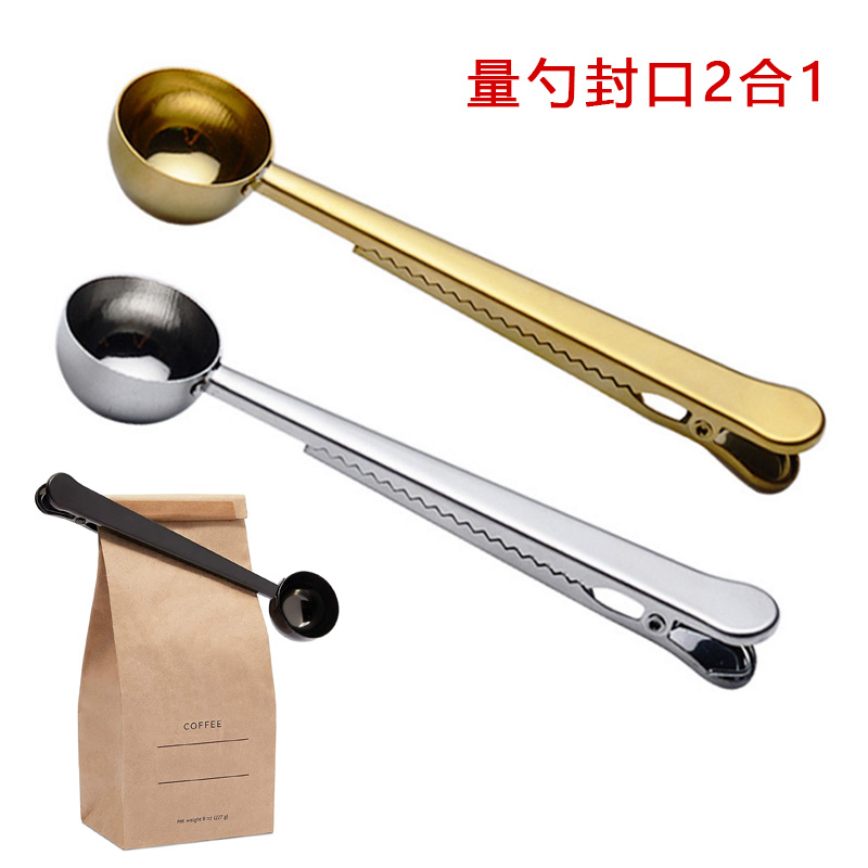 Nordic wind minimalist about golden closure clip Scoop 2 Fit 1 Multipurpose Coffee Spoon Clip Milk Powder Spoon Clip Powerful Seal Clip