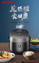 ASD AR - F30E566 Low sugar rice cooker 3L multi - functional asphalt rice cooker separated