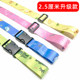 Universal traction rope twist car children baby yo car scooter bicycle pull car rope cartoon thickened belt