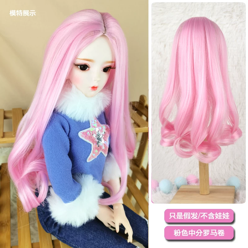 Парик для куклы Ye Luoli 60 см, 3 точки, BJD ночная лолишка Кити ice spirit принцесса
