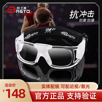 Bonshido with degree professional sports basketball myopia glasses special protection anti-collision anti-fog football goggles men