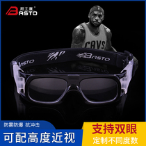 Bunsdor basketball sports glasses professional anti-fog anti-collision running outdoor football goggles can be equipped with myopia men