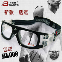 Bonsdor myopic eyes playing basketball special glasses male anti-fog playing sports football protective eye glasses