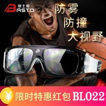 Bangsdor play professional basketball Football running glasses can be equipped with myopia mens anti-fog anti-collision goggles