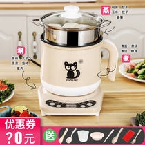 Multi-function cooking net red electric wok cooking rice cooker Mini small 2 people electric hot pot electric cooking pot