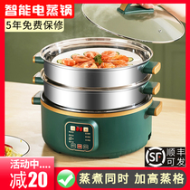 Intelligent electric steamer Home steam boiler three-layer multifunctional small automatic power-off steam cage cooking integrated pot large capacity