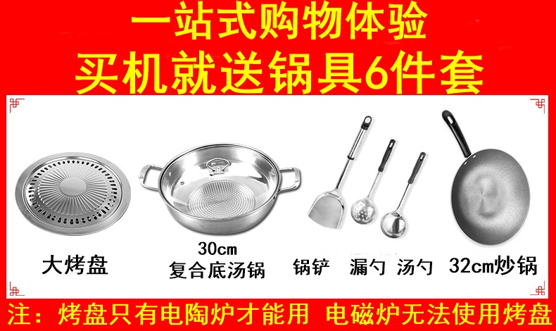 bếp điện Bếp điện từ nhúng Bếp gốm gia dụng Khảm thông minh Bếp đơn Bếp để bàn nhúng công suất cao Stir Fry Lò đơn bếp điện đôi