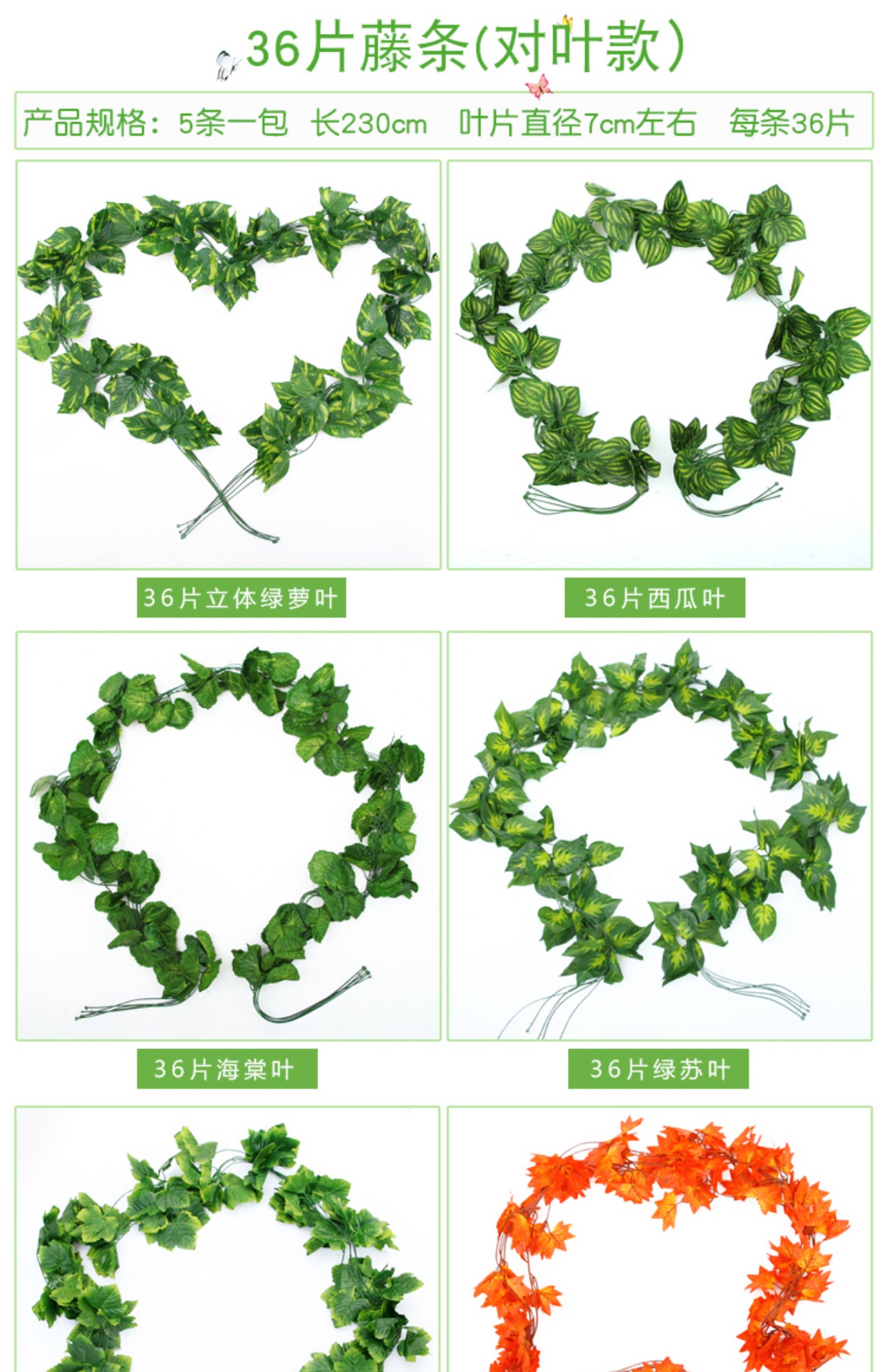 Cây mô phỏng trang trí hoa violet trần nho dưới ống nước lá cây mây xanh lá cây sưởi ấm khối ống - Hoa nhân tạo / Cây / Trái cây hoa mai giả