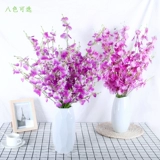 跳舞兰仿真花假花塑料干花束家居客厅餐桌电视柜装饰花艺摆件插花