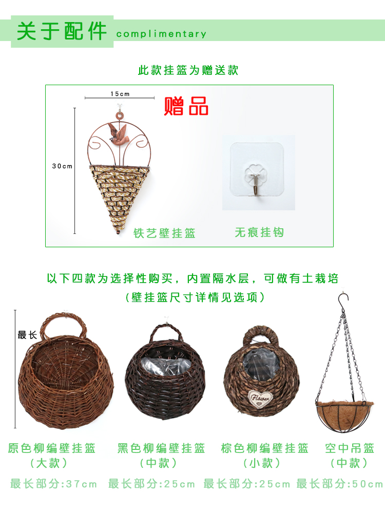 Hoa treo tường mô phỏng củ cải xanh phòng khách trang trí cây xanh treo hoa giả mây trong nhà trồng nho nhựa treo giỏ hoa lan - Hoa nhân tạo / Cây / Trái cây cây hoa giả