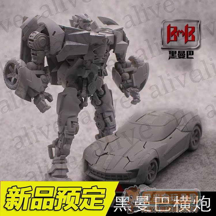 Đồ chơi đã được chuyển đổi King Kong Black Mamba LS Alloy Hoàn thành phiên bản Phim 5 Pháo ngang theo lịch trình Mô hình đồ chơi - Gundam / Mech Model / Robot / Transformers mô hình robot gundam