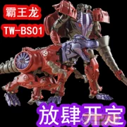 Biến hình đồ chơi King Kong Toyworld TW-BS01 Tyrannosaurus Rex BW Laowei Mô hình khủng long - Gundam / Mech Model / Robot / Transformers