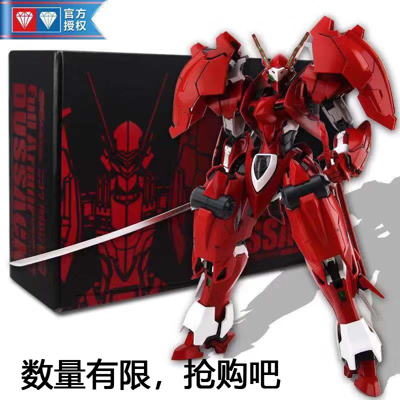 Máy khoan đôi chính hãng của Audi Over Hunter Hunter Kayeng Lắp ráp Model Pioneer Red Night chì Dasa 1/100 Spot - Gundam / Mech Model / Robot / Transformers