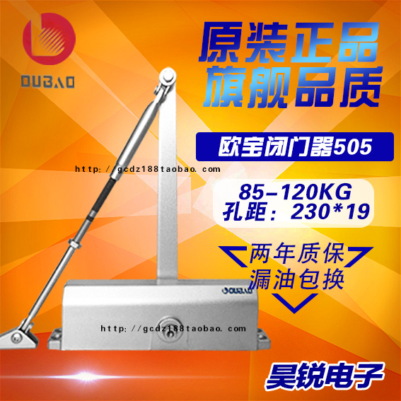 OUBAO TREASURE DOOR CAMERA 505 GA93-3CIII hydraulic behind closed door 85-120KG