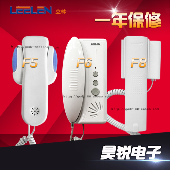 Lilin LEELEN Lilin JB-2201F-5 F-6 F-8 Lilin 4-line non-visual extension wired telephone