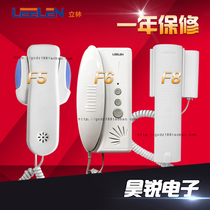 Lylin LEELEN Lilin JB-2201F-5 F-6 F-8 Lilin four-line non-visual extension phone