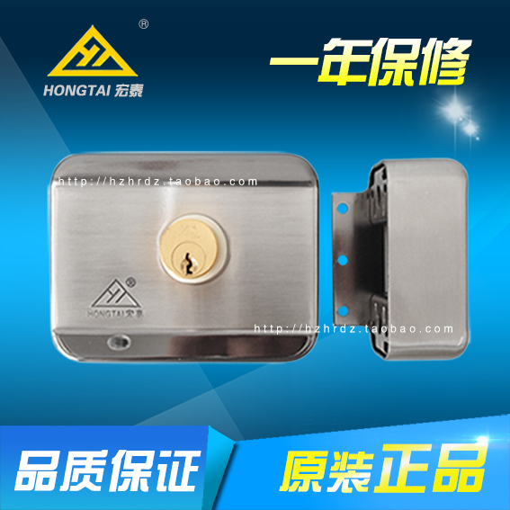 Hongtai Double Headed Spiritual Lock DJ02ST Motor Spiritual Lock Electric Control Lock Villa Lock Prison Lock