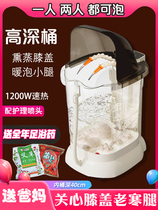 Heating high-deep bucket can flush knee double foot bucket electric automatic massage constant temperature fumigation foot bath foot basin