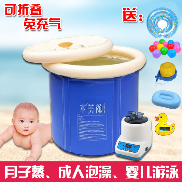 Increase Number of sauna Bath Tank Baby Swimming Pool Free home Fumigation Sweat Steam Room Adult Folding Soak Bath Tub